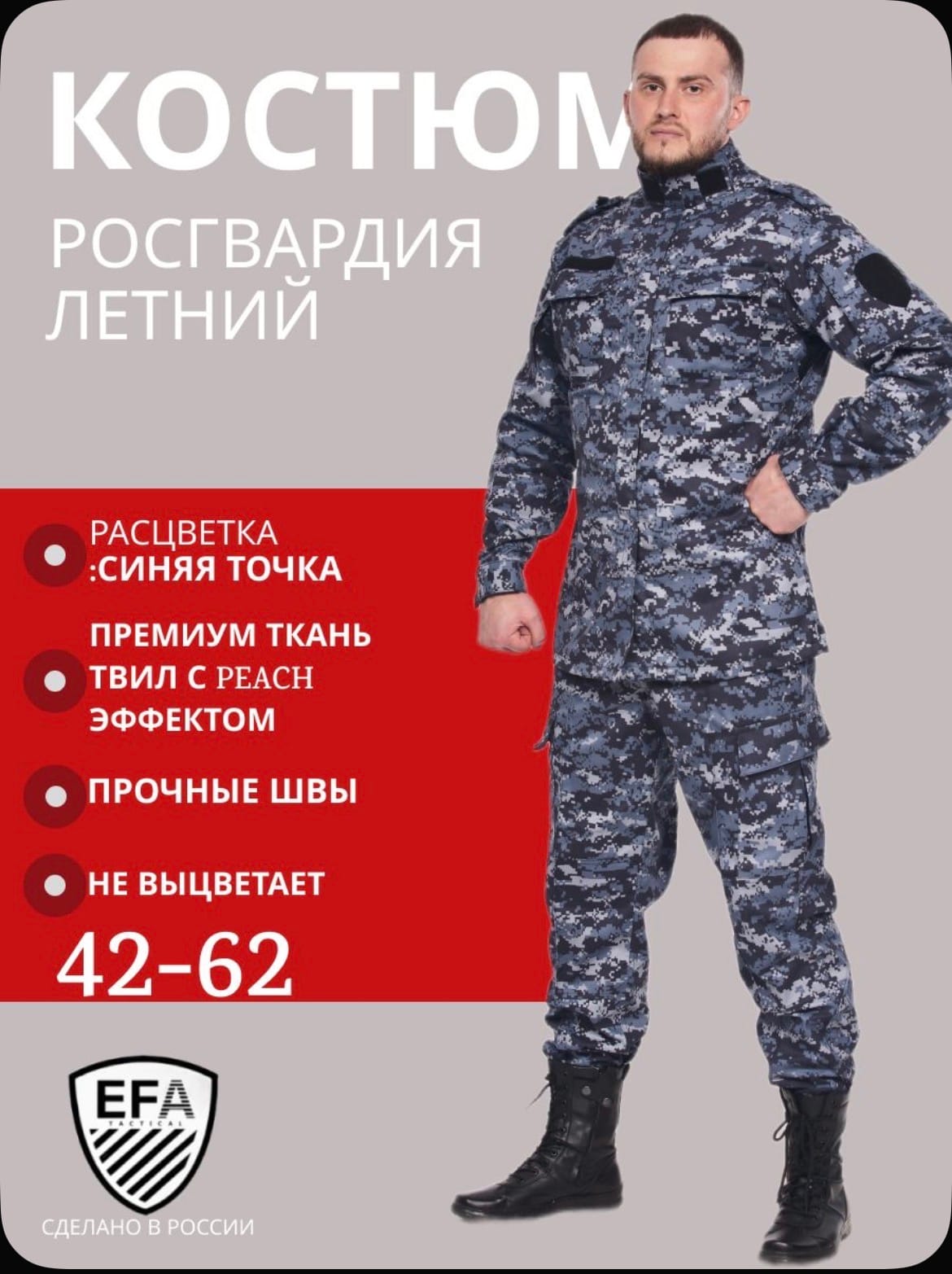 Футболка "Росгвардия" (Синяя-точка)