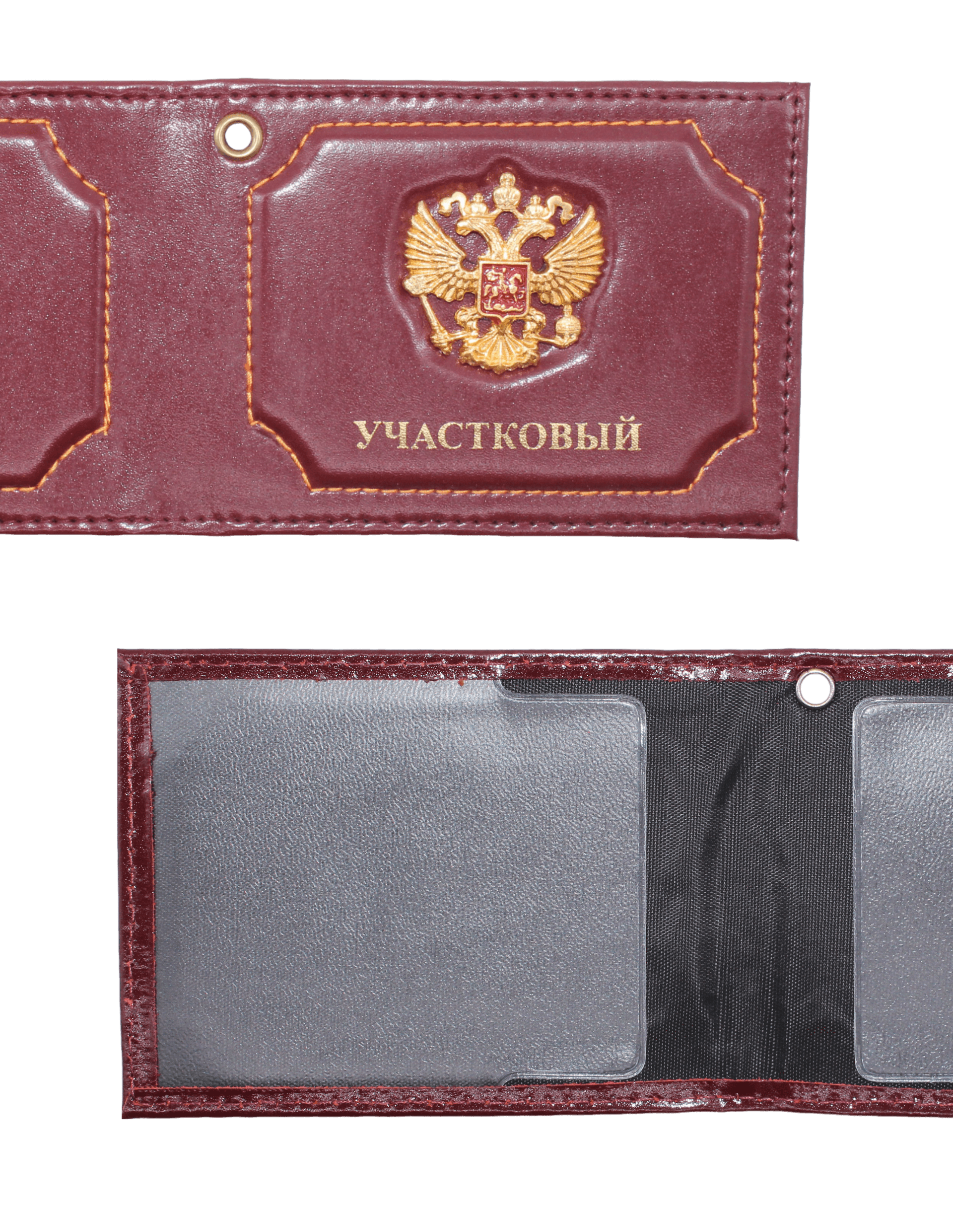 Обложка для автодокументов "СПАСИ и СОХРАНИ"