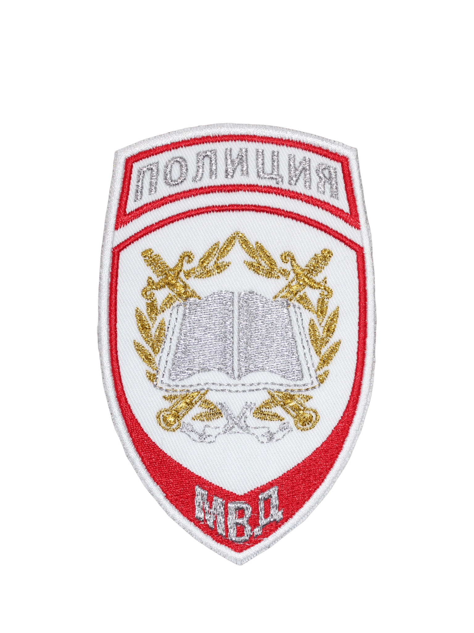 Шеврон вышитый старого образца "МВД-Полиции" — Образовательное учереждение