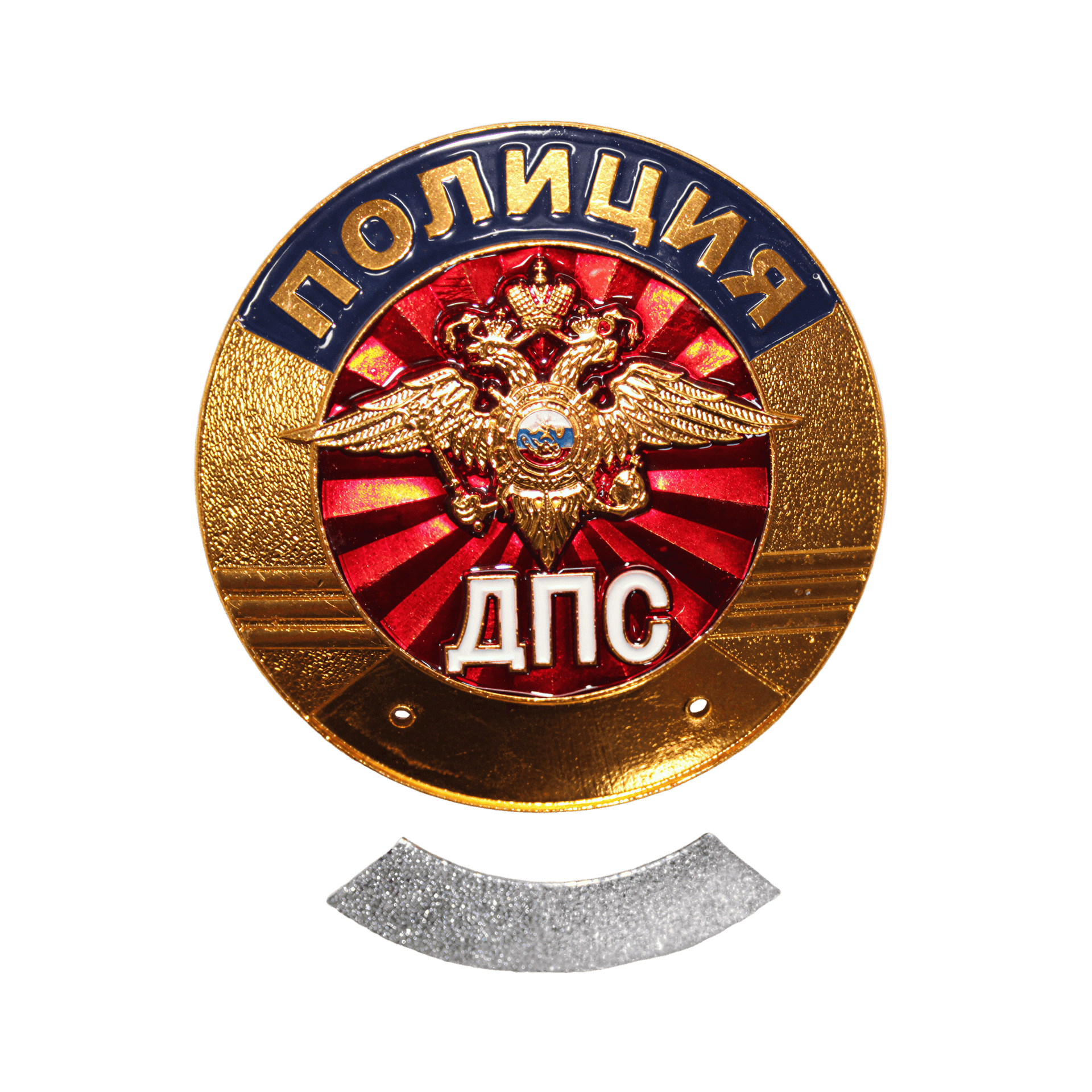 Нагрудный знак (Жетон) "ДПС"