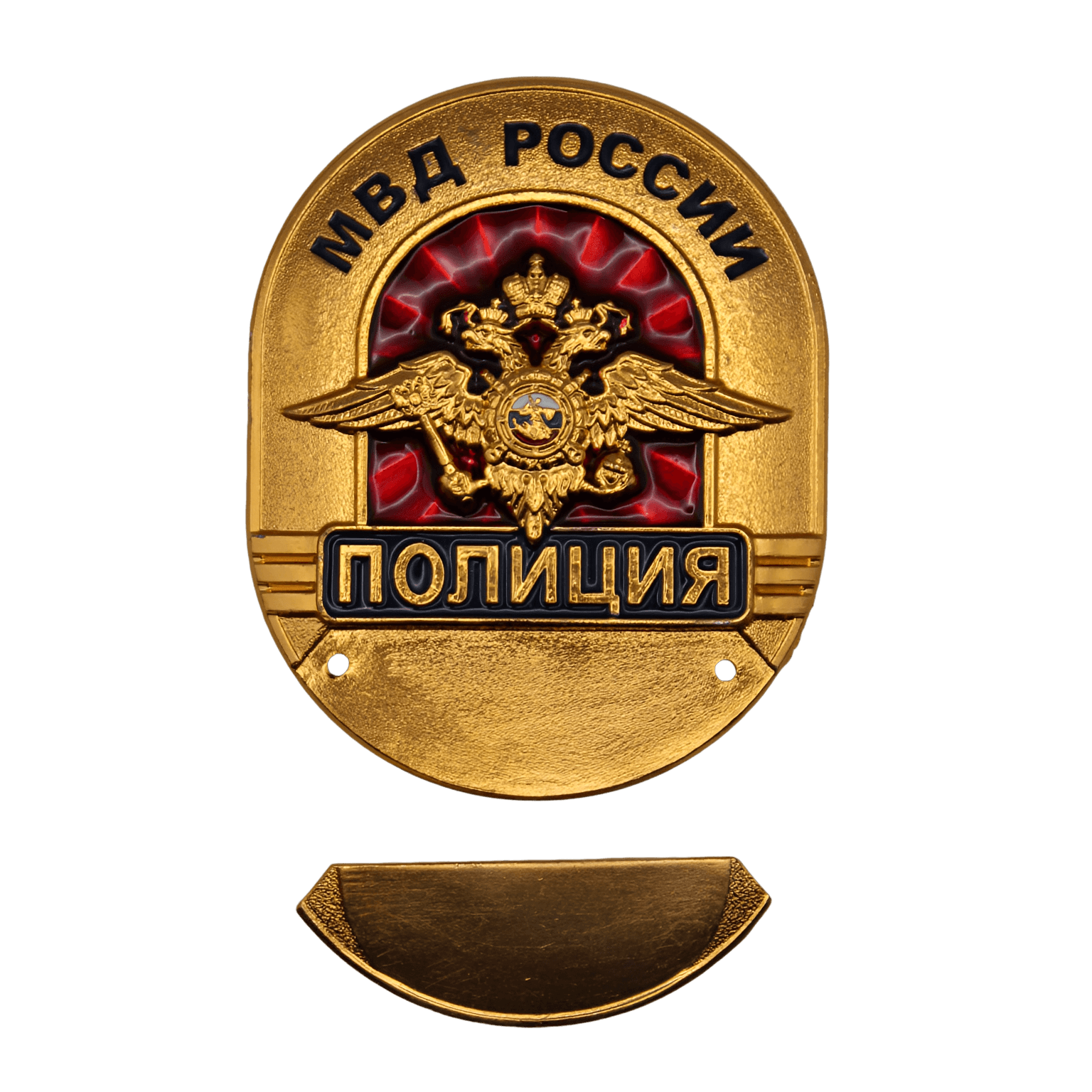 Нагрудный знак (Жетон) "МВД России"