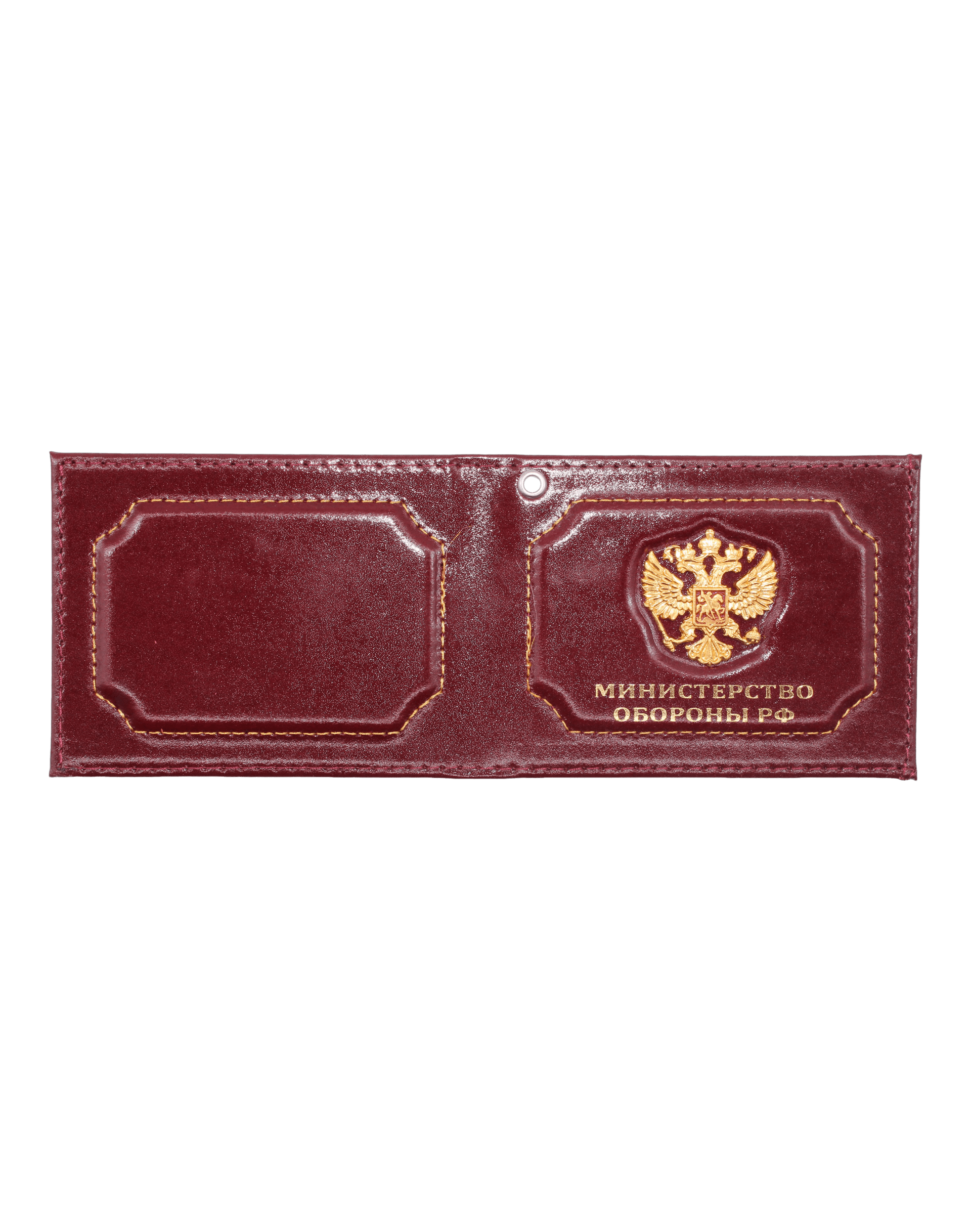 Обложка для удостоверения "Министерство обороны РФ" с металлической эмблемой