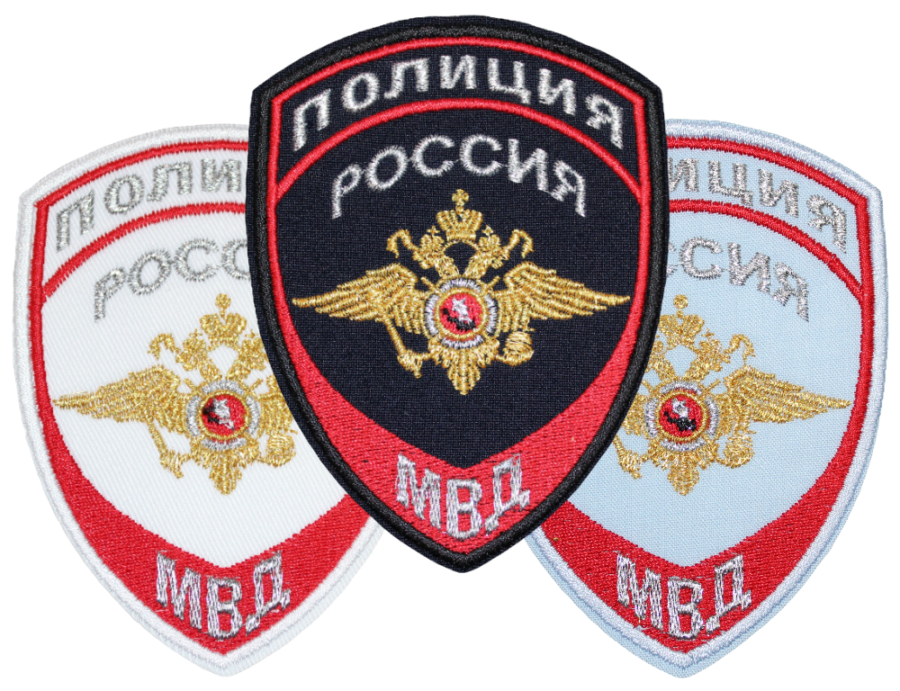 МВД