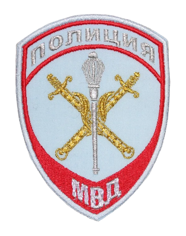 Шеврон вышитый "МВД-Полиции" 777 — Территориальное управление (Голубой)