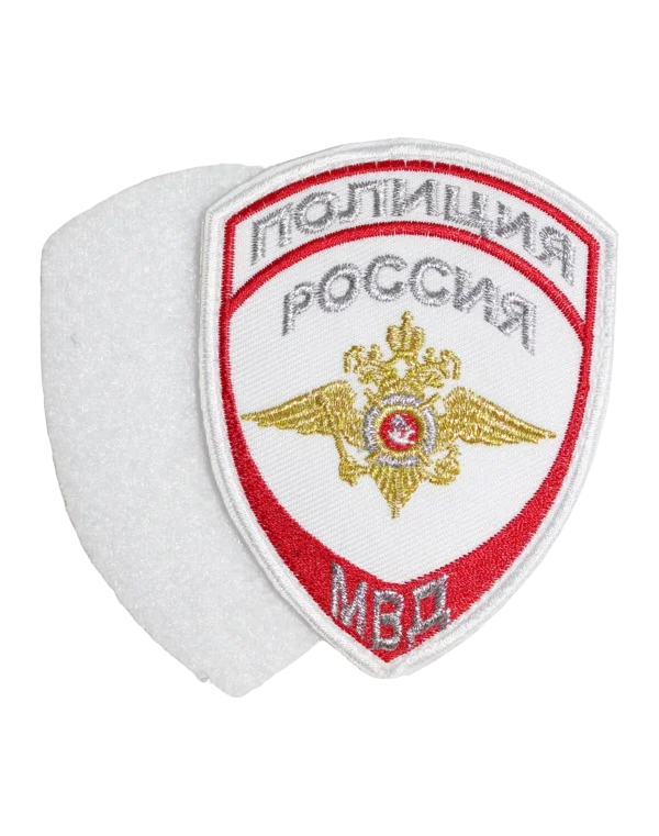 Белый