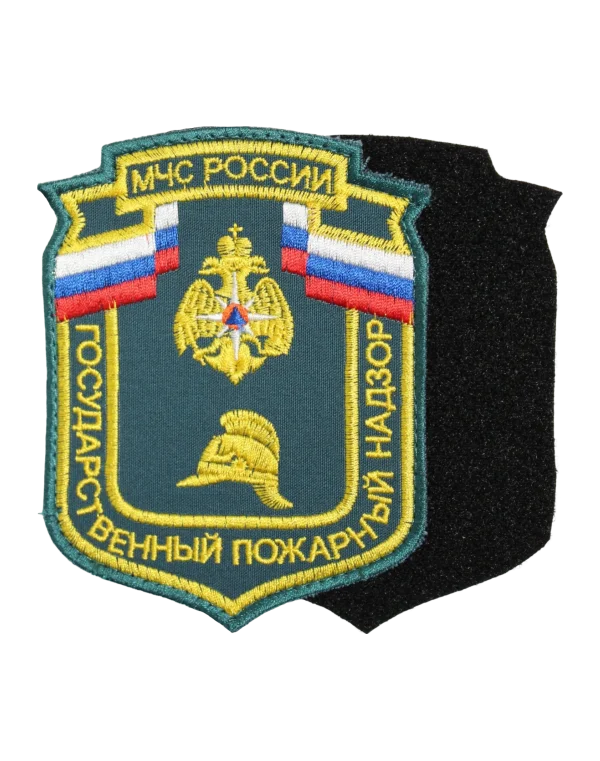 Шеврон вышитый на липучке "МЧС" — Государственный пожарный надзор