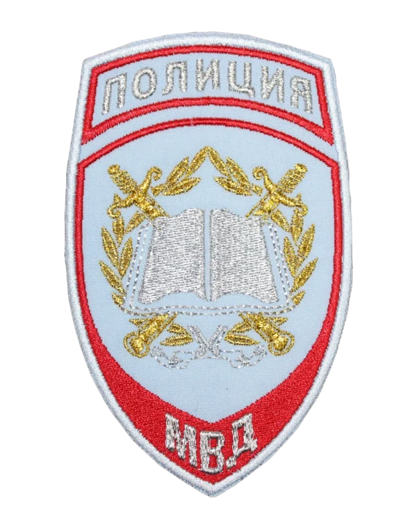 Шеврон вышитый старого образца "МВД-Полиции" — Образовательное учереждение (Голубой)