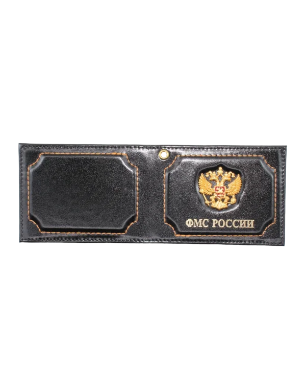 Обложка для удостоверения "ФМС России" с металлической эмблемой (Черный)