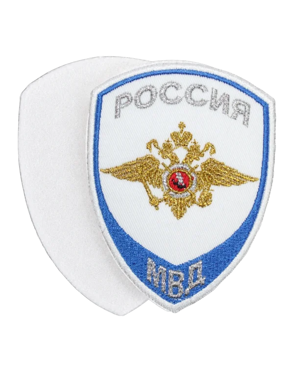 Шеврон вышитый на липучке "МВД-Юстиции" — Орёл (Белый)