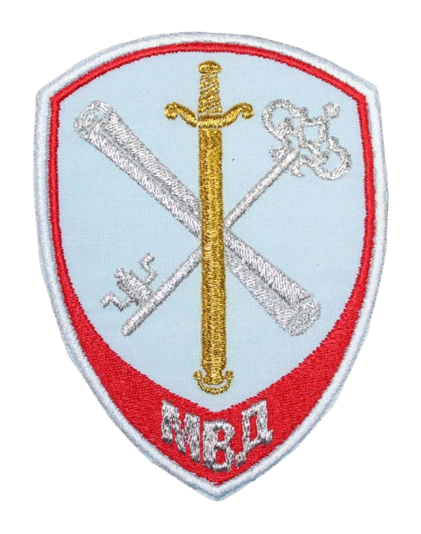 Шеврон вышитый "МВД-Внутренняя служба" (Голубой)
