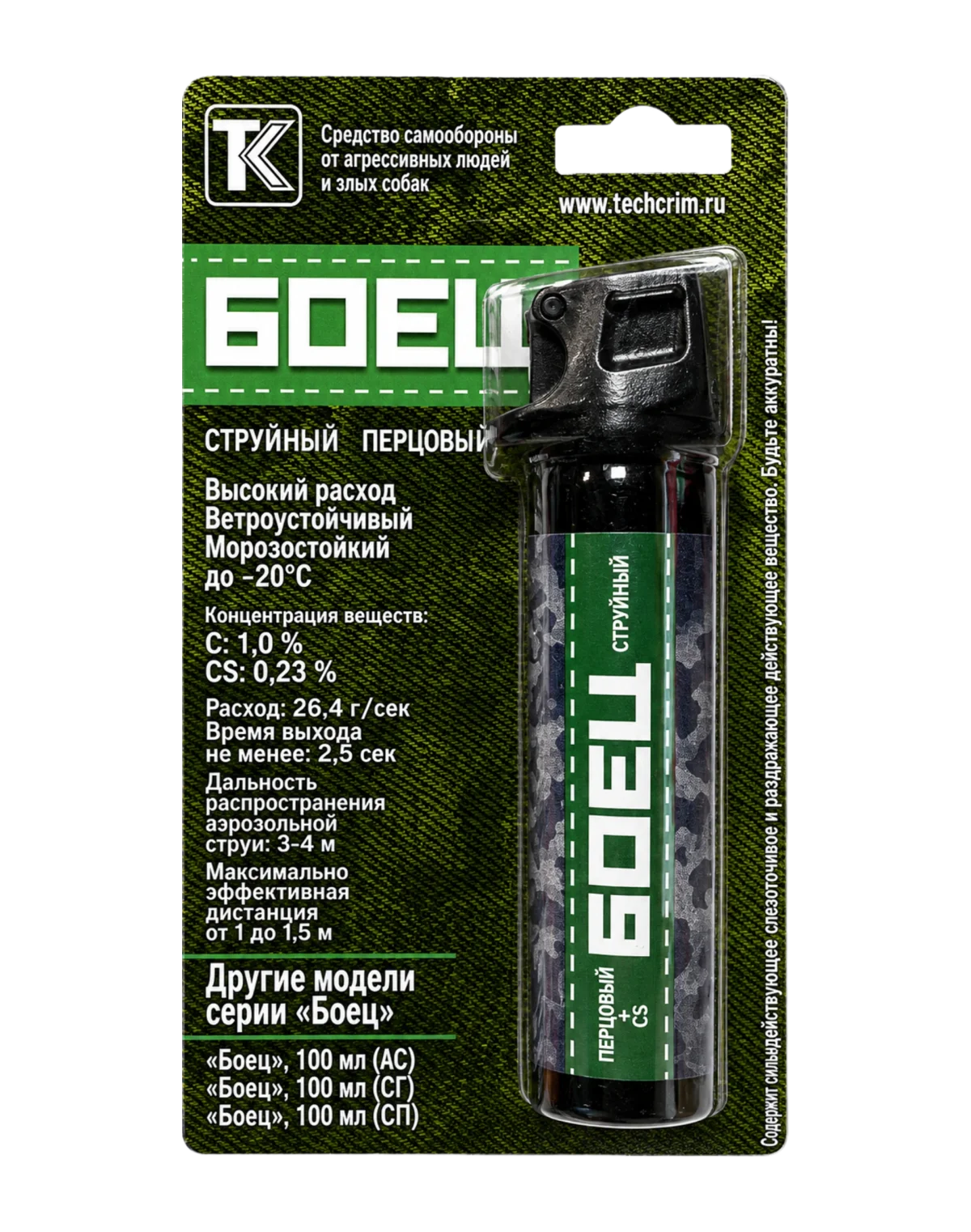 Перцовый баллончик "Боец" Струйный 100 мл — фото 2