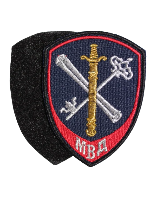 Шеврон вышитый на липучке "МВД-Внутренняя служба" (Синий)
