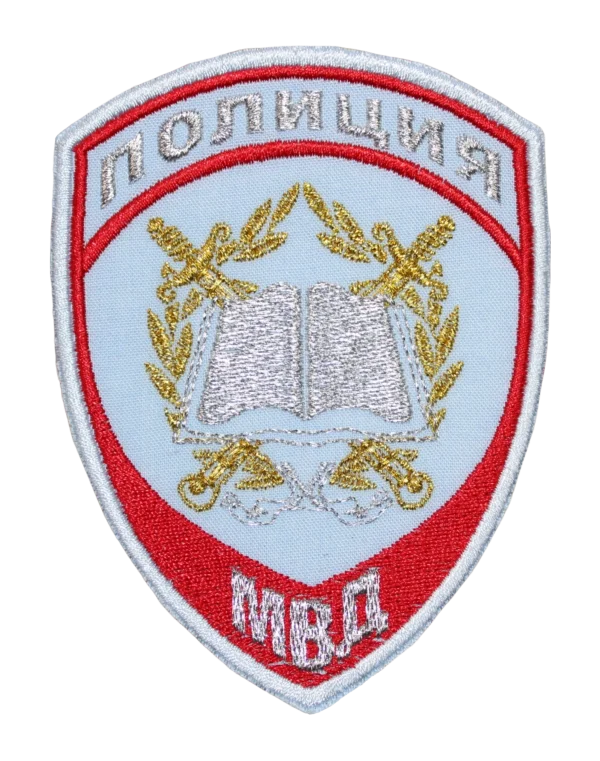 Шеврон вышитый "МВД-Полиции" 777 — Образовательное учереждение (Голубой)