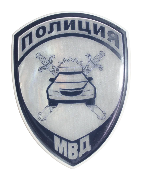 Шеврон световозвращающий "ДПС ГИБДД" (Пластик)