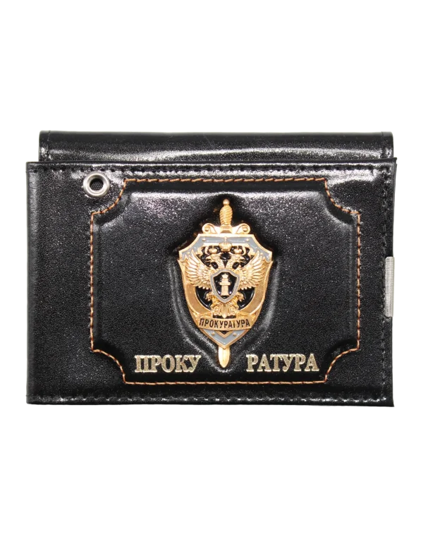 Портмоне для удостоверения и автодокументов "Прокуратура" с металической эмблемой (Черный)