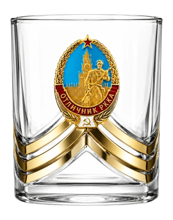 Стакан для виски с металлической эмблемой "Отличник РККА"