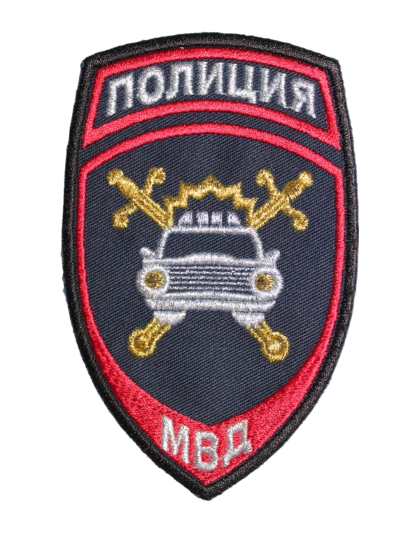 Шеврон вышитый старого образца "ГАИ" (Синий)
