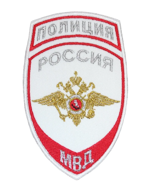 Шеврон вышитый старого образца "МВД-Полиции" — Орёл (Белый)