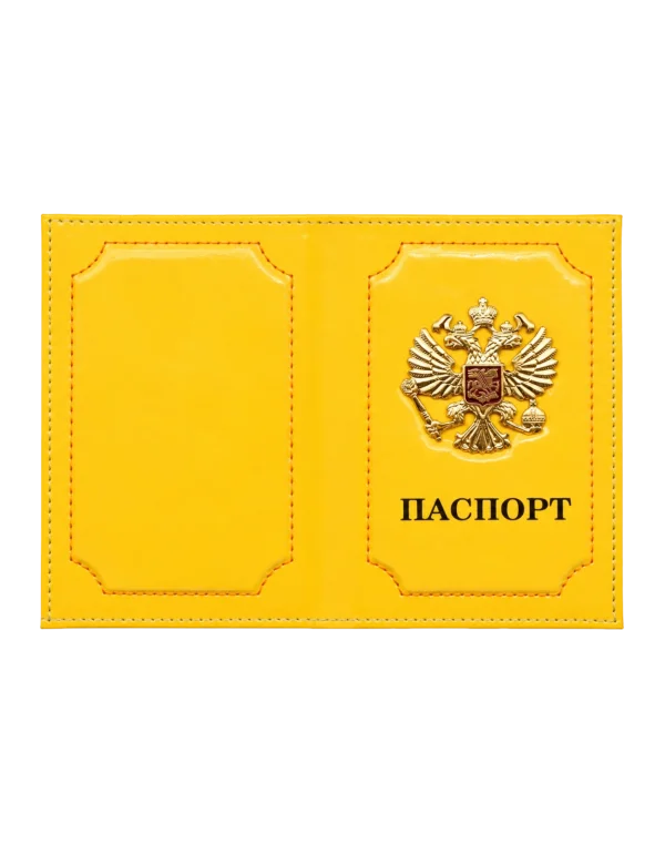 Желтый