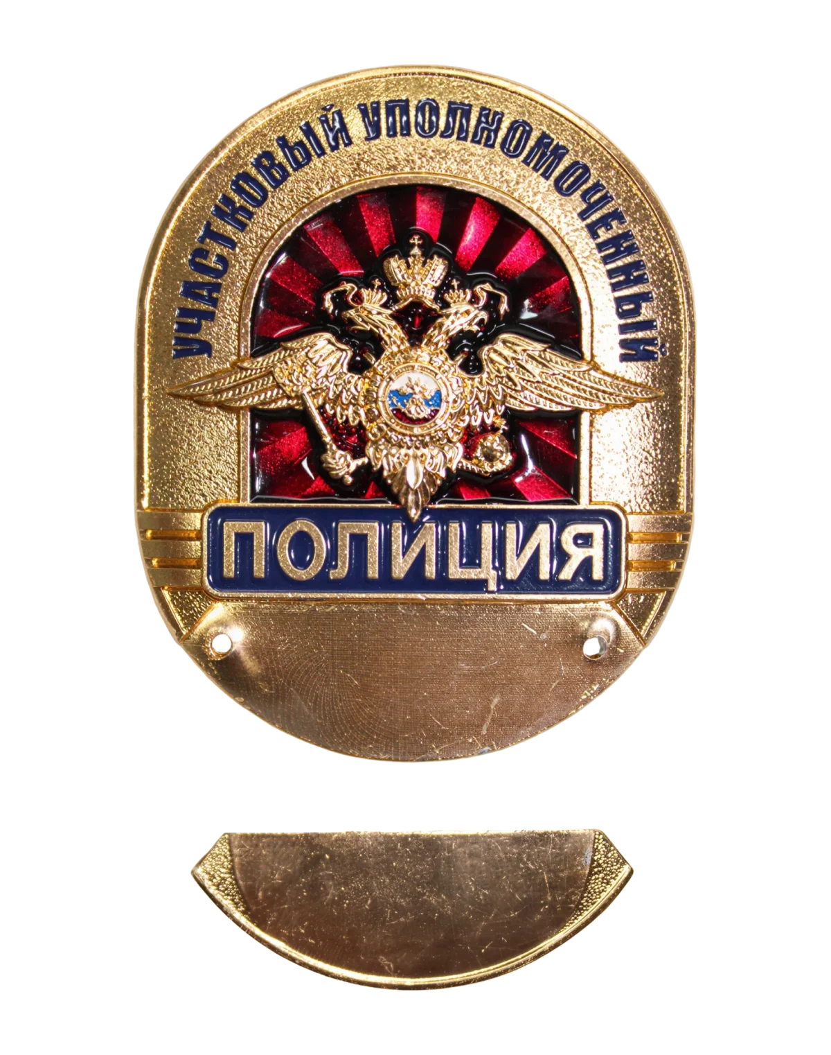 Нагрудный знак (Жетон) "Участковый уполномоченный" — фото 2