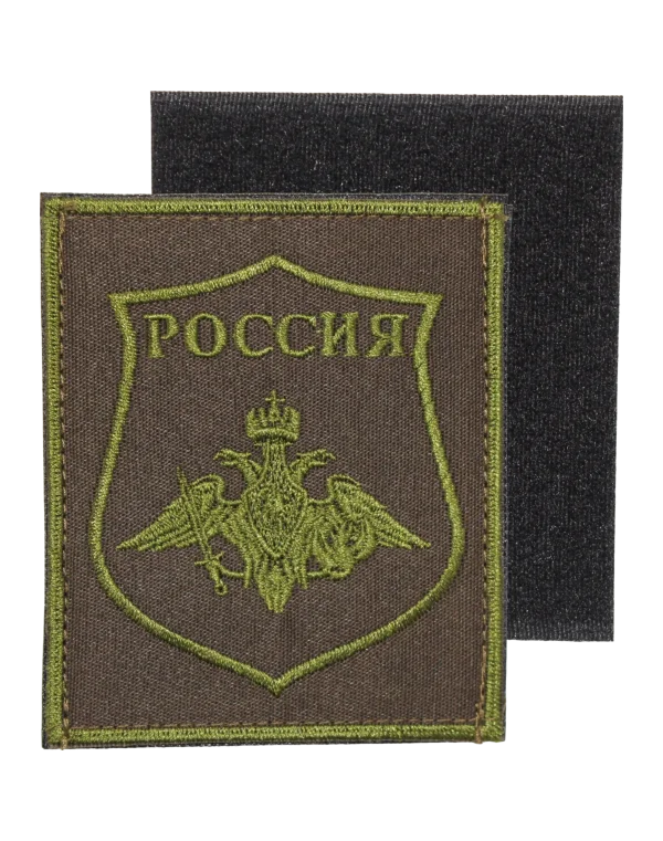 Шеврон вышитый на липучке "Герб ВДВ МО РФ" (Зеленый)