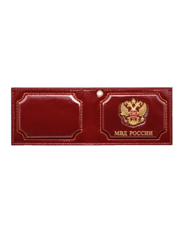 Красный