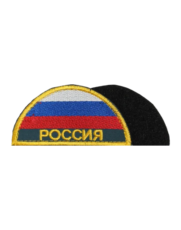 Шеврон вышитый на липучке "МЧС" — Триколор