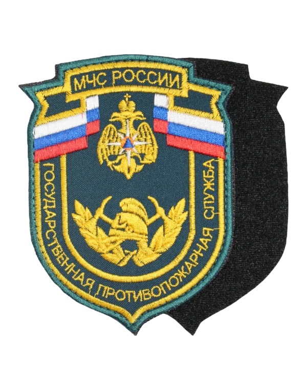 Шеврон вышитый на липучке "МЧС" — Государственная противопожарная служба