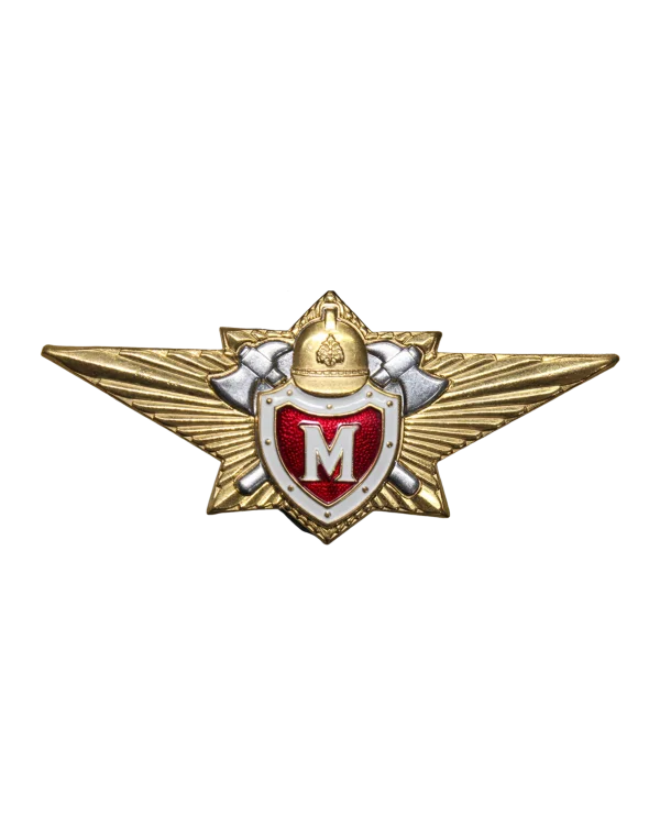 Классность "МЧС" — Мастер