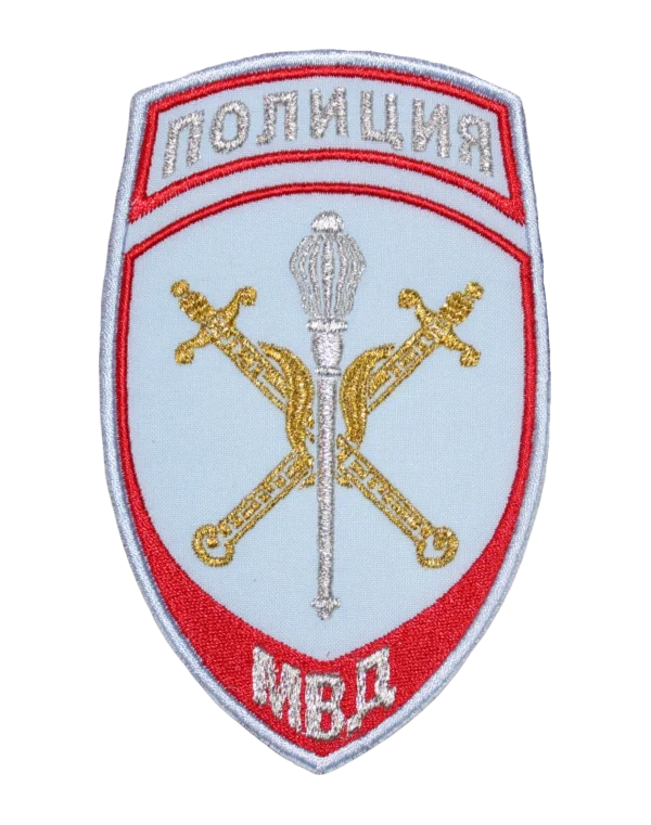 Голубой