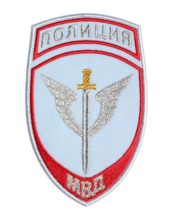 Шеврон вышитый старого образца "МВД-Полиции" — Меч (Голубой)