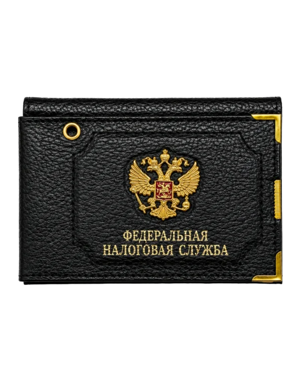 Портмоне для удостоверения и автодокументов "Федеральная налоговая служба" с металической эмблемой (Флотер)