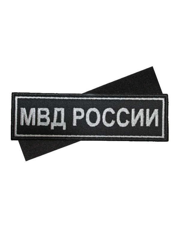 Черный