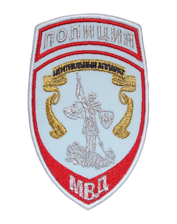 Голубой