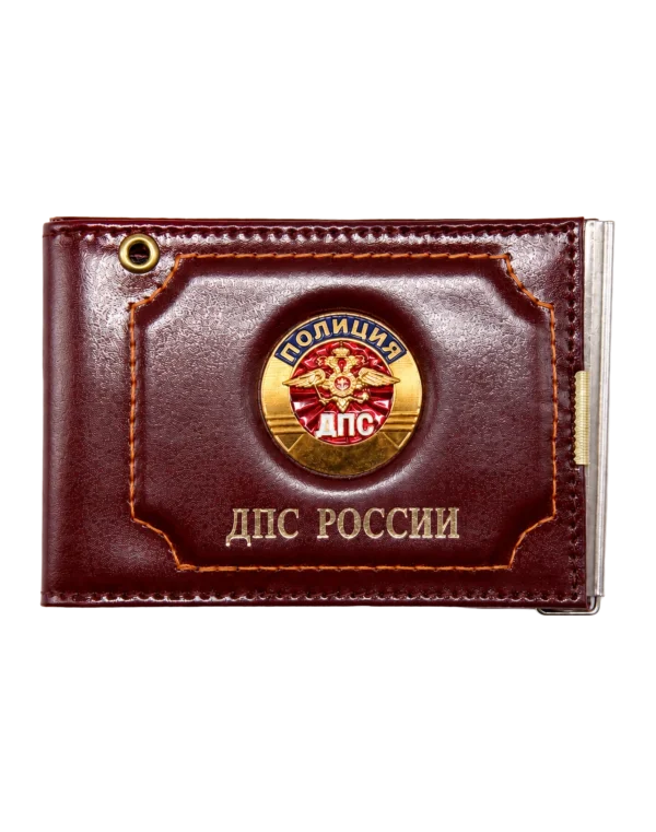 Обложка для удостоверения и кошелёк  "ДПС России" с металлической эмблемой