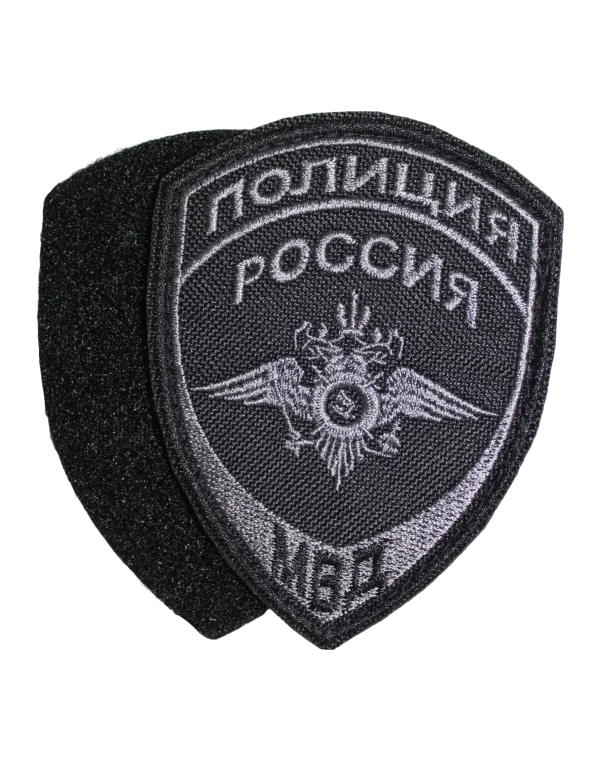 Шеврон вышитый на липучке "МВД-Полиции" 777 — Орёл (Черный)