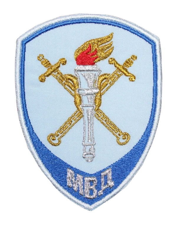 Шеврон вышитый "МВД-Юстиции" — Следственное подразделение (Голубой)