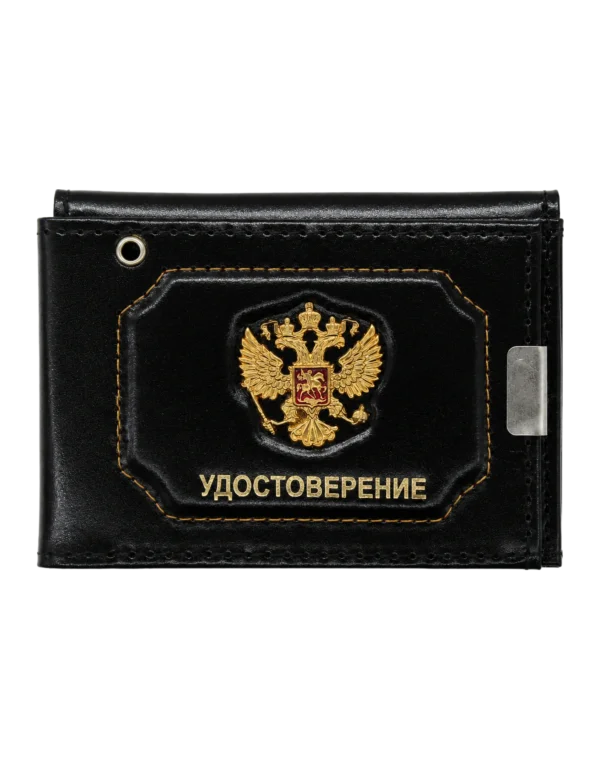 Портмоне для удостоверения и автодокументов "Удостоверение" с металической эмблемой (Черный)