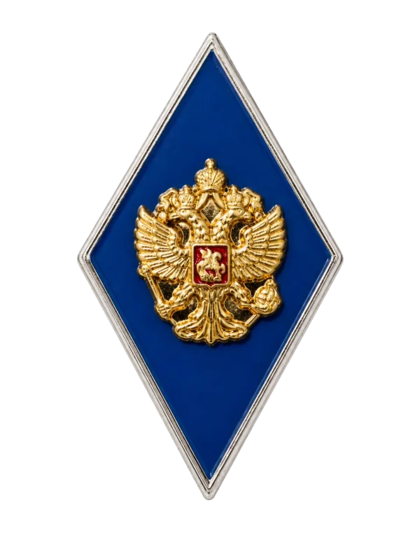 Нагрудный знак "О высшем образовании МО"