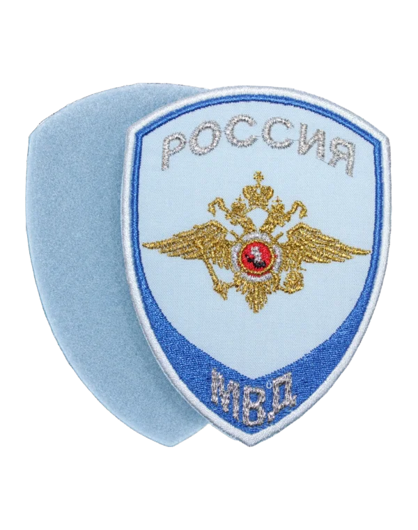 Шеврон вышитый на липучке "МВД-Юстиции" — Орёл (Голубой)