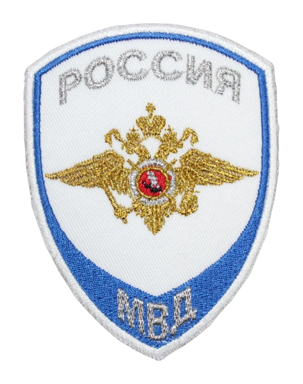 Шеврон вышитый "МВД-Юстиции" — Орёл (Белый)