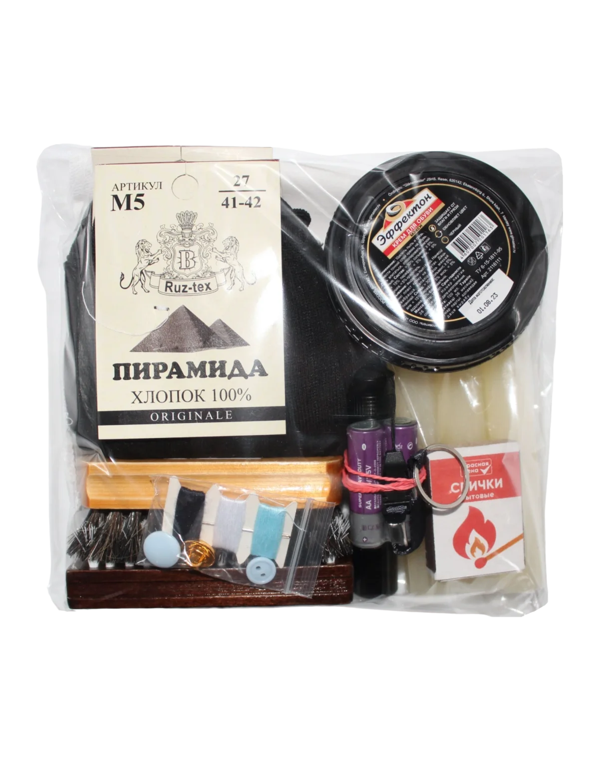 Хознабор