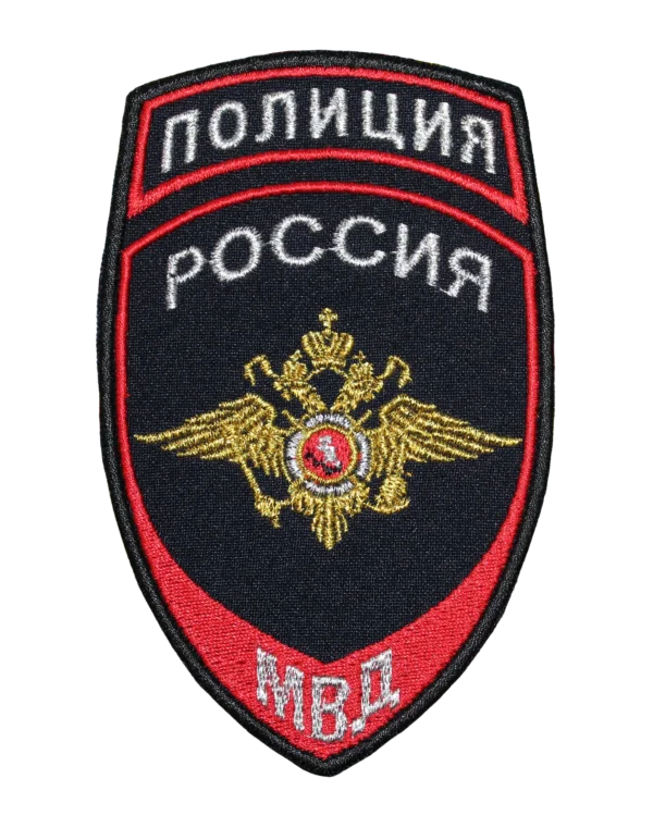 Шеврон вышитый старого образца "МВД-Полиции" — Орёл (Синий)