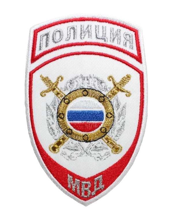 Шеврон вышитый старого образца "МВД-Полиции" — ООП (Белый)