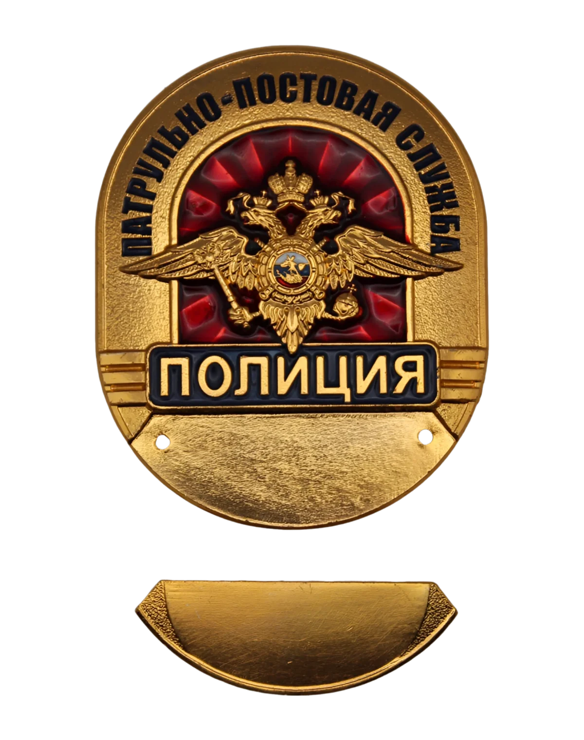 Нагрудный знак (Жетон) "Патрульно-постовая служба" — фото 2