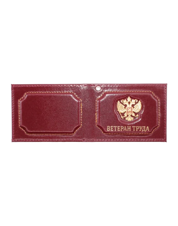 Обложка для удостоверения "Ветеран труда" с металлической эмблемой (Красный)