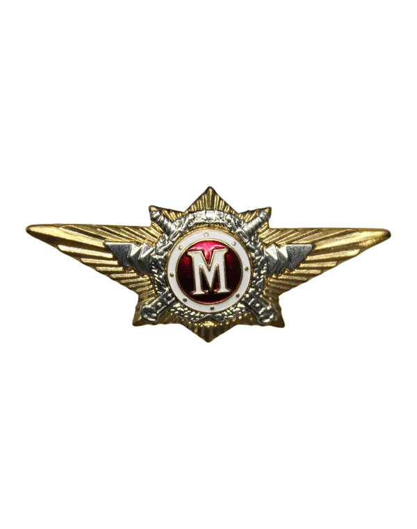 Классность офицерского состава "МВД" — Мастер (Латунь)