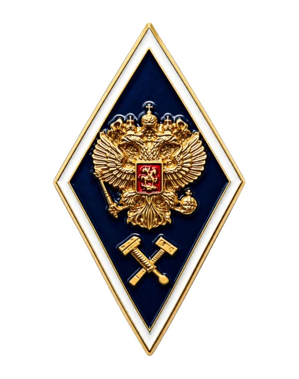 Нагрудный знак "О высшем техническом образовании"