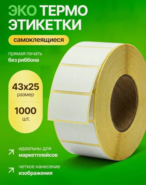 Берет бесшовный из фетра (Черный)