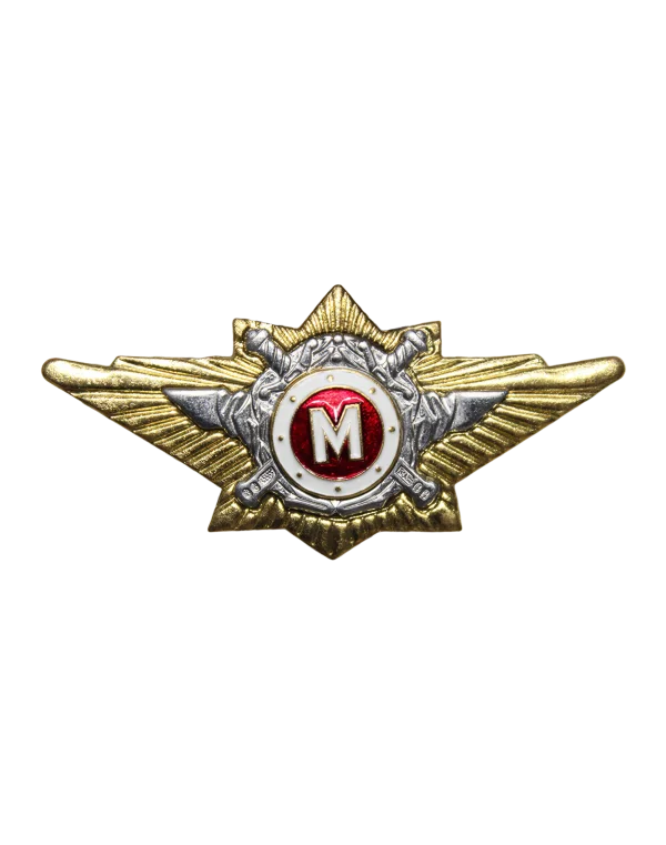 Классность офицерского состава "МВД" — Мастер